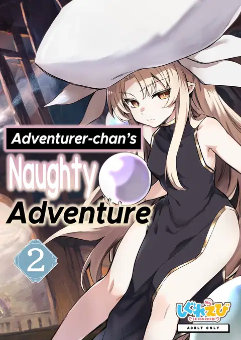 Boukensha-chan to Ecchi na Bouken 2