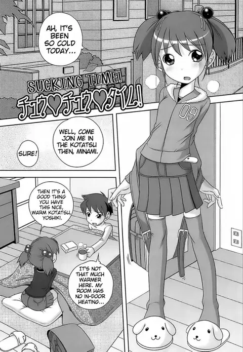 Chuu♥Chuu♥Time! | Sucking Time! (Sodachizakari no Kiken na Toshigoro) [English] [Asterie]