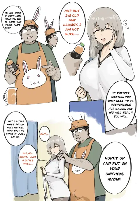 宇崎月 15p