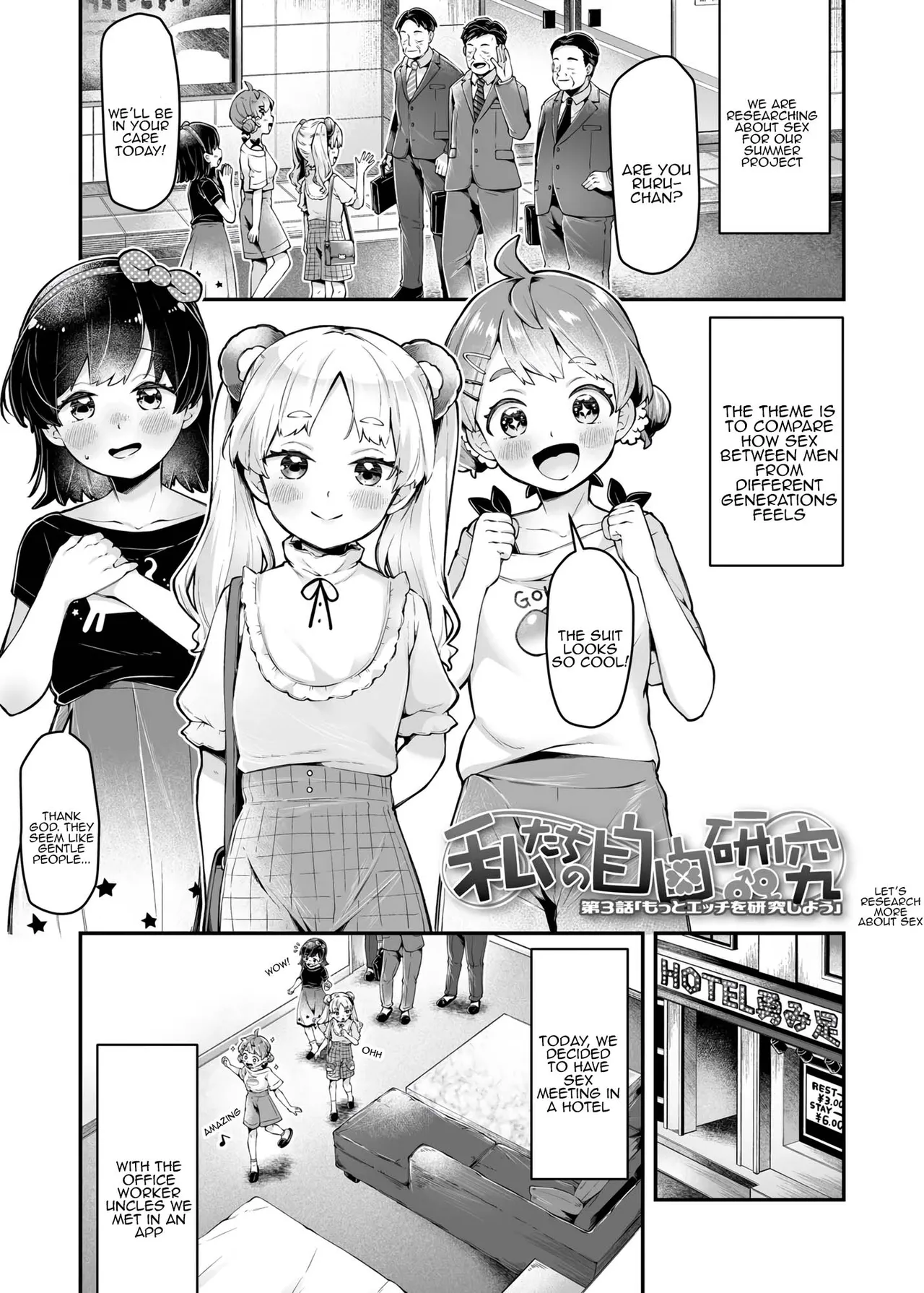 Watashitachi no Jiyuu Kenkyuu 3 + bonus