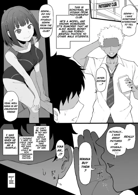 Higatera Nanatsu Zenpen (LoveR) [English] [Netorare Nation]