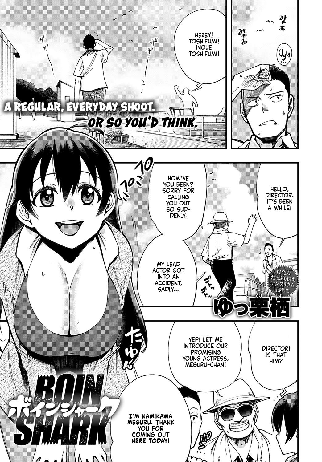 Boin Shark (COMIC Anthurium 2022-08) [English] [Xzosk]