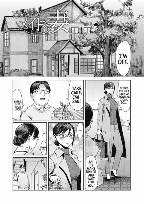Go Hōshi! Meido Tsuma | Housewife Maid