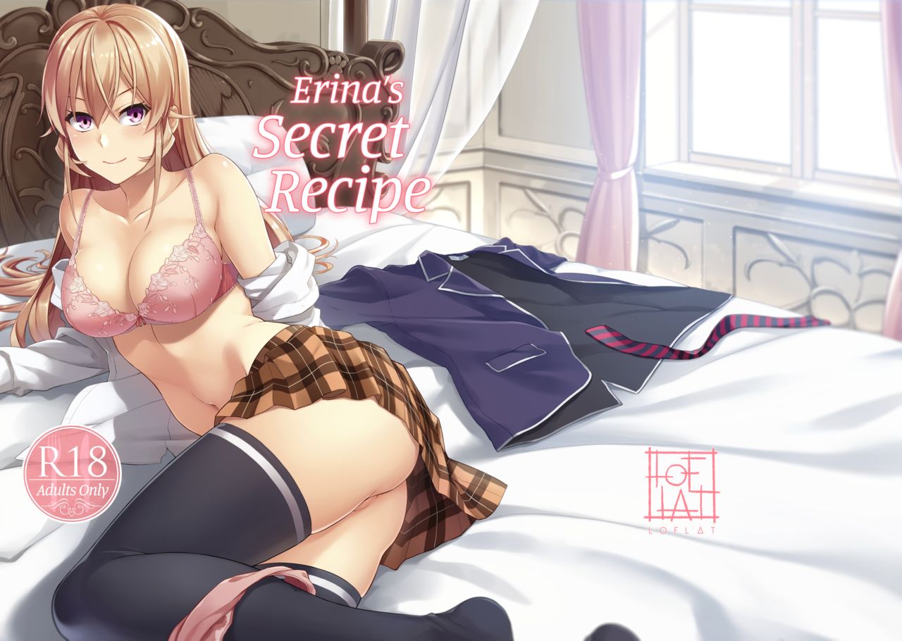 Erina-sama no Secret Recipe | Erina's Secret Recipe [English] [2d-market.com] [Decensored]