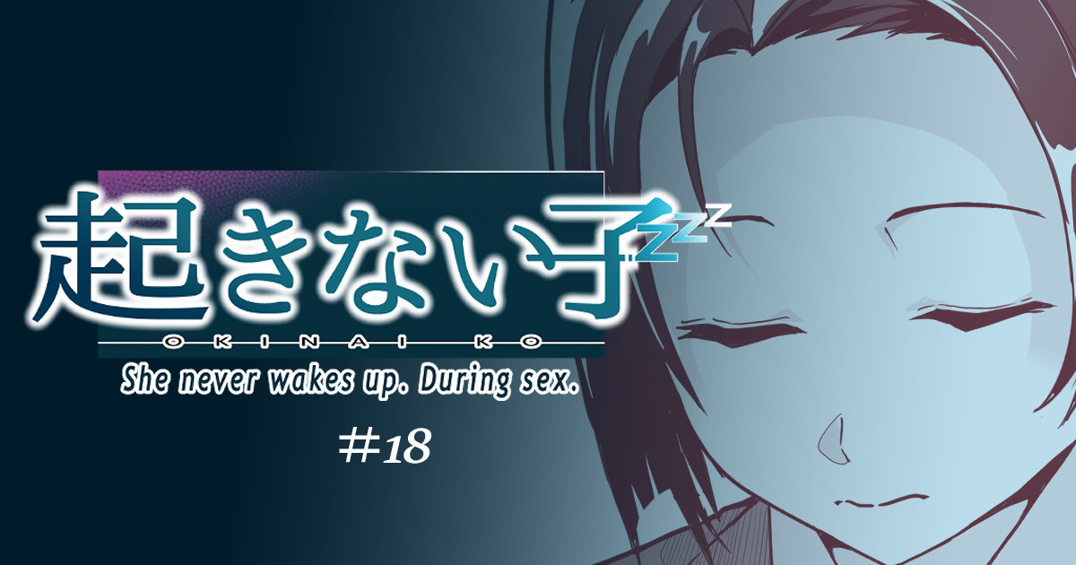 起きない子【女教師】 / OKINAIKO[teacher]