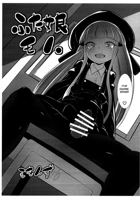 Futamusume Mono. [English] [BSN]