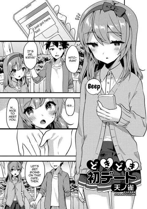 Doki Doki Hatsu Date (Gekkan Web Otoko no Ko-llection! S Vol. 24) [English] [mysterymeat3]