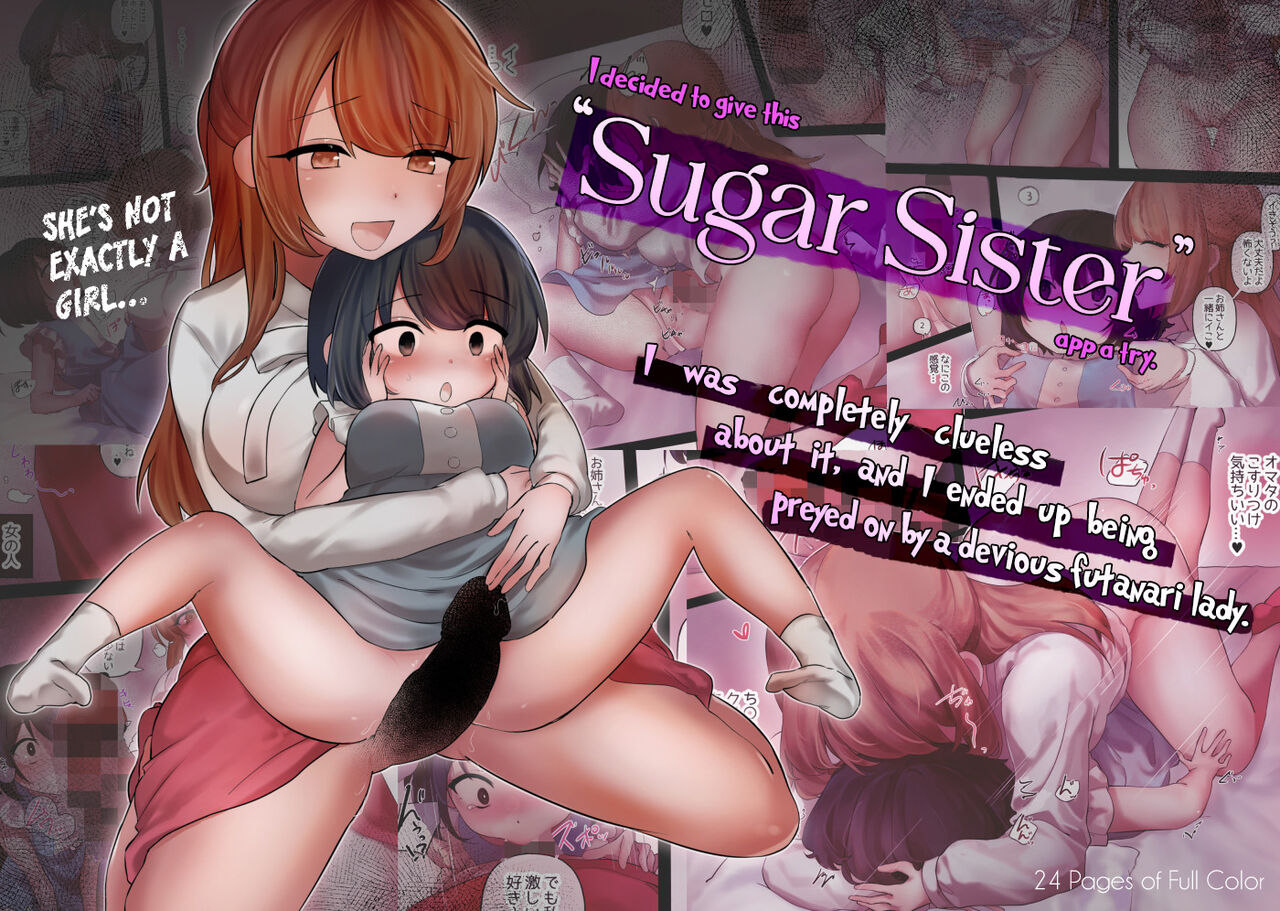 Anekatsu Apuri Hajimemashita. Nani mo Shiranakatta Watashi Ga Kyoaku Futanari Onee-san Ni Tabe Rare Chau Made | I Decided to Give This "Sugar Sister" App a Try [English] [Project Valvrein]