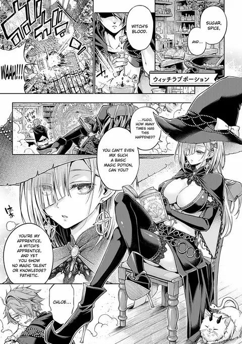 Witch Love Potion (Deco x Deco) [English] [ConTL]
