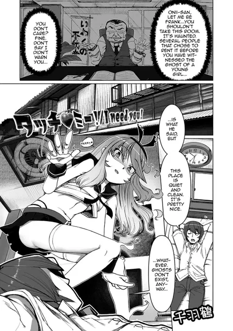 Touch♥Me!/I Need You! (Gekkan Web Otoko no Ko-llection! S Vol. 28) [English] [mysterymeat3]