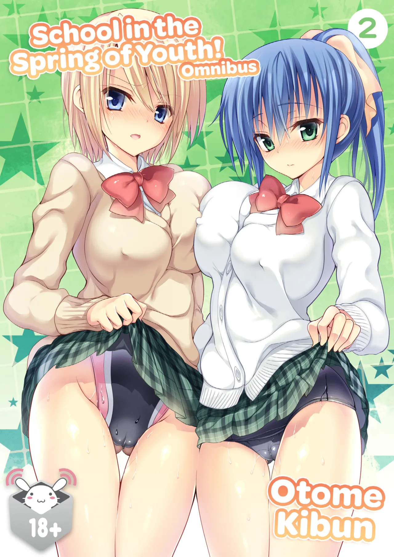 School in the Spring of Youth! Omnibus 2 [English] [Decensored]