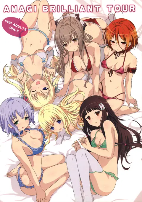 AMAGI BRILLIANT TOUR (Amagi Brilliant Park) [English] [Facedesk]