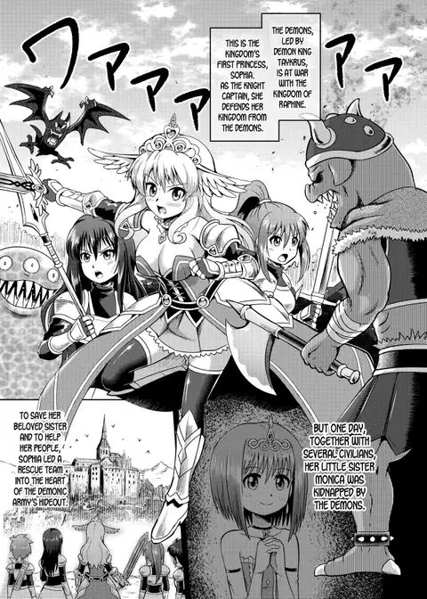 Himekishi Tettei Kusuguri Jigoku [English] [desudesu]