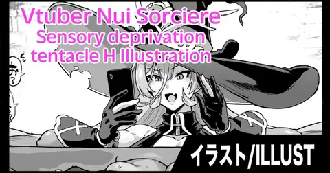 Vtuber Kankaku Shadan Shokushu H Illust (Nui Sociere) [English] [Kinsei Translations]