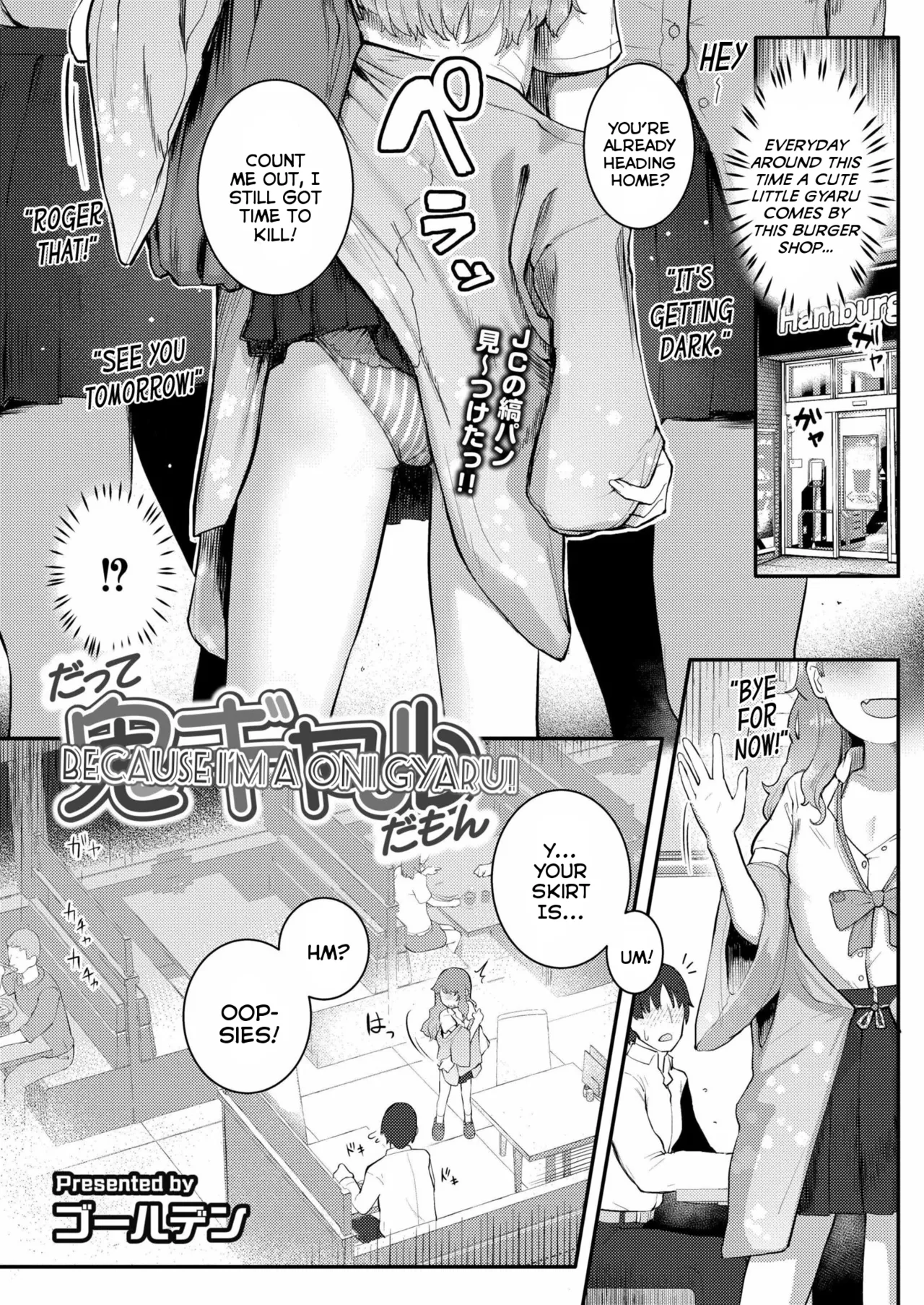 Datte Oni Gyaru da mon | Because I'm a Oni Gyaru! (COMIC Kaien VOL.23) [English] {Mistvern}