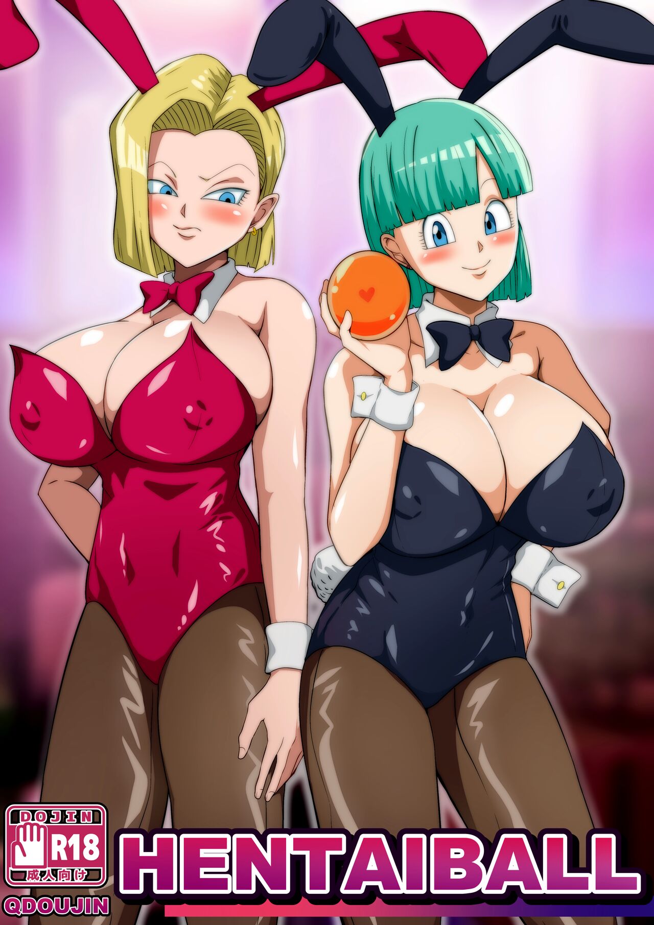 HENTAIBALL [English] {Doujins.com} (Dragon Ball Z)