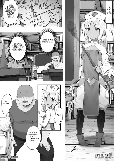 Sex Suru to SP o Kaifuku Shitekureru Kuro Gyaru Healer [Youshouki Hen 1] [English] [Fated Circle]