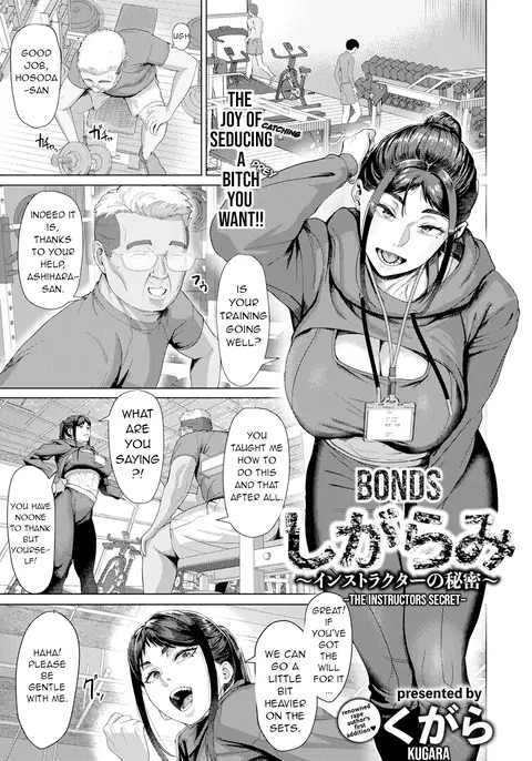 Bonds