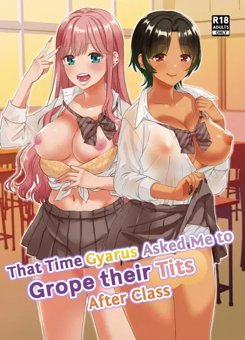 Gal ni Houkago Oppai Sawatte ku? te Sasowareru Hanashi | That Time Gyarus Asked Me to Grope their Tits After Class [English] [head empty]