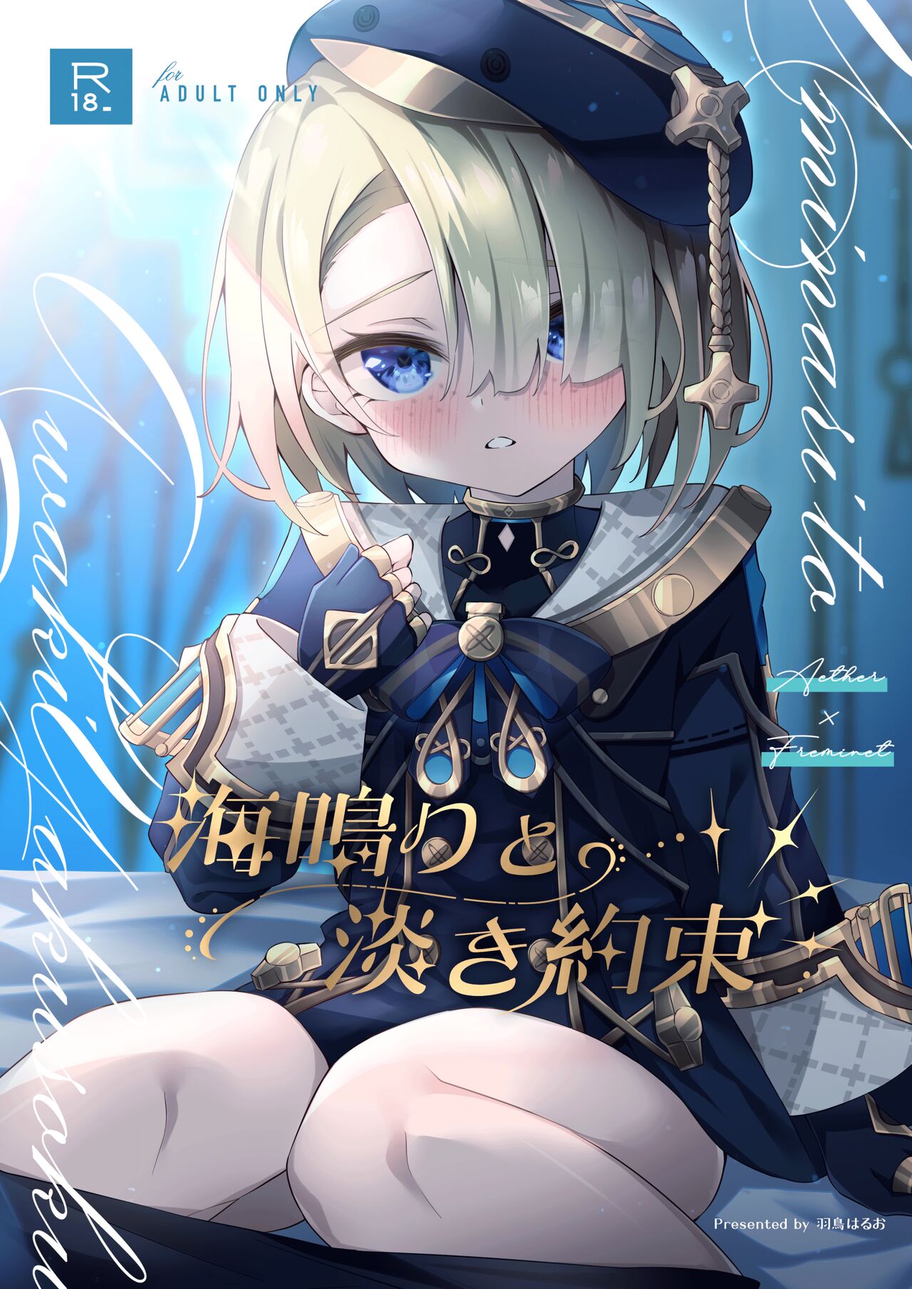Uminari to Awaki Yakusoku | The Sound of The Sea And A Faint Promise (Genshin Impact) [English] {Doujins.com}