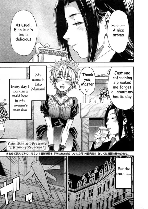 Itadakima~Su! (I Humbly Receive~!) [English]