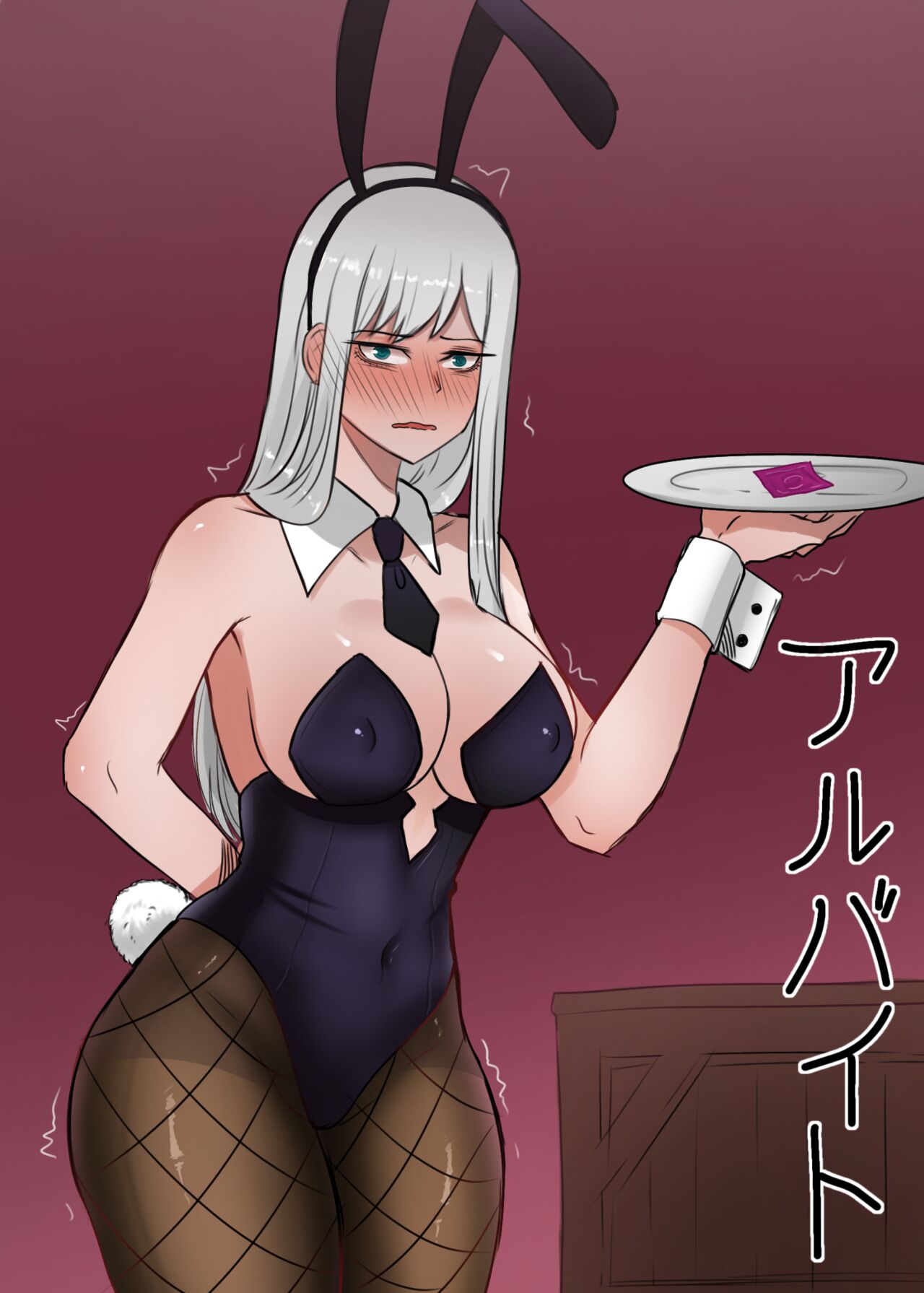 Part-time job-Censored version (part time job) [DL version]