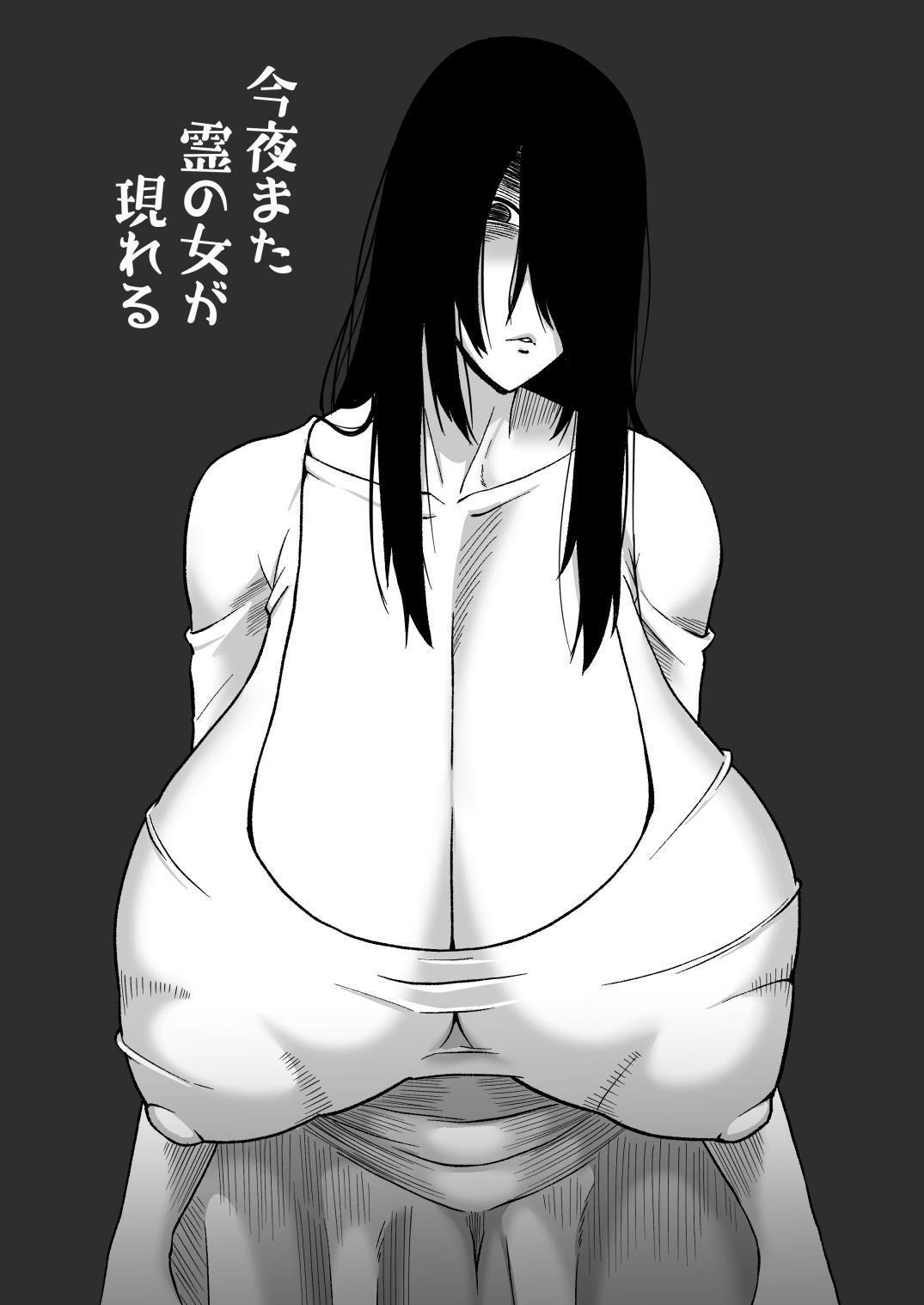 Kon'ya mata Rei no Onna ga Arawareru | Tonight, That Ghost Lady Will Appear Again