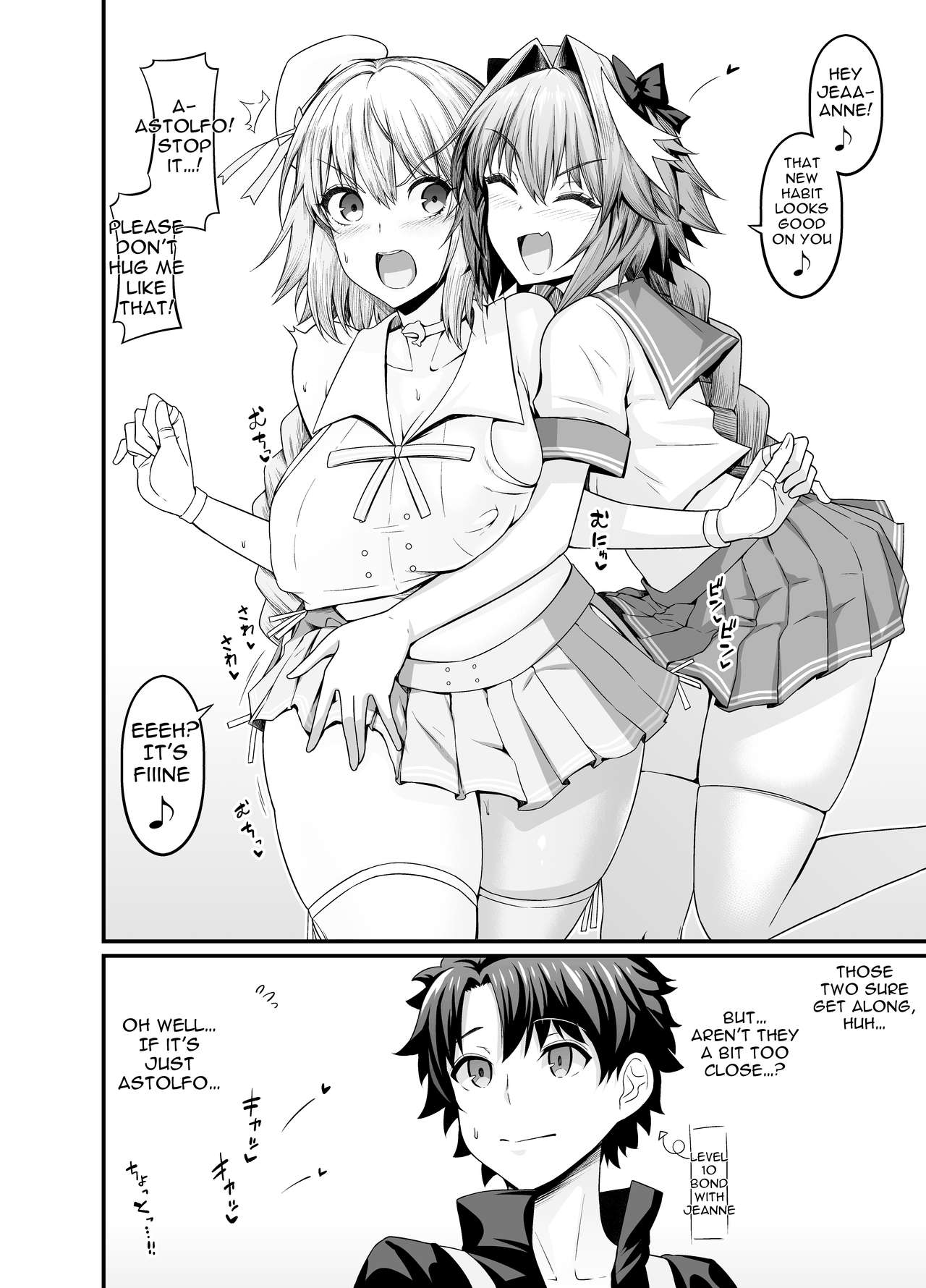 Astolfo, Jeanne to Nakayoku suru (Fate/Grand Order) [English] [Doujins.com]