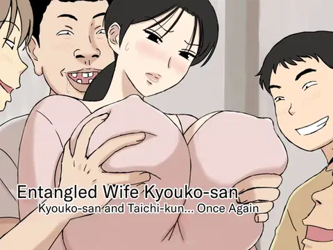 Karamare Tsuma no Kyoukosan to Taichisan: Kyoukokun… Once Again