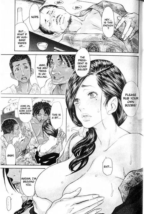 Nippon no omoide | Memories of Japan (Hitozuma o Mawasu 8-tsu no Houhou) [English] [limc]