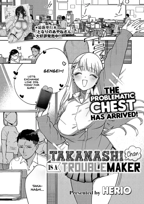 Takanashichan | Takanashi-chan is a Troublemaker