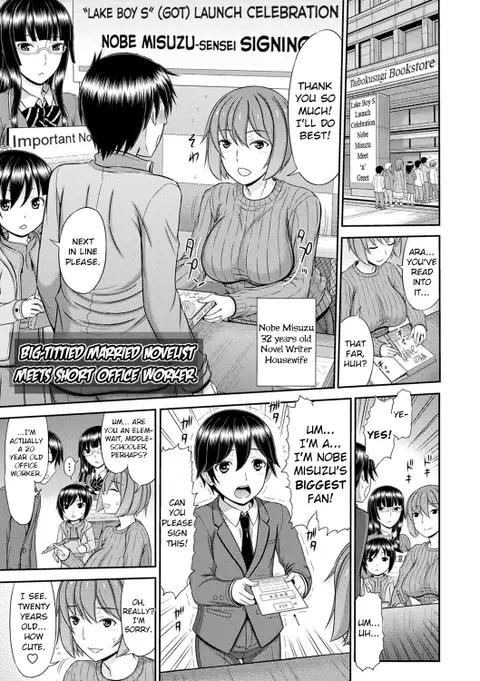 Shoku Saikan Ch.5 [English] [CHLOEVEIL] [Digltal]