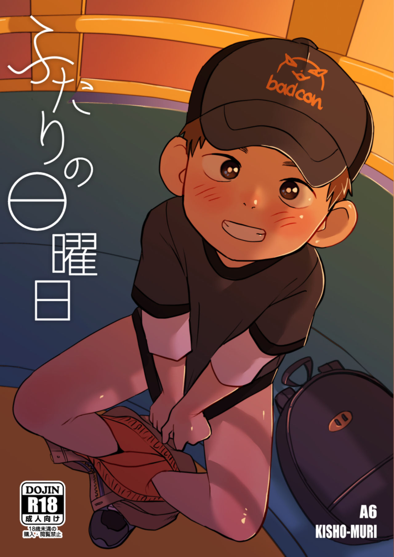 Futari no Nichiyoubi | Their Sunday Together [English] {Chin²}