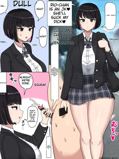 Coolchan