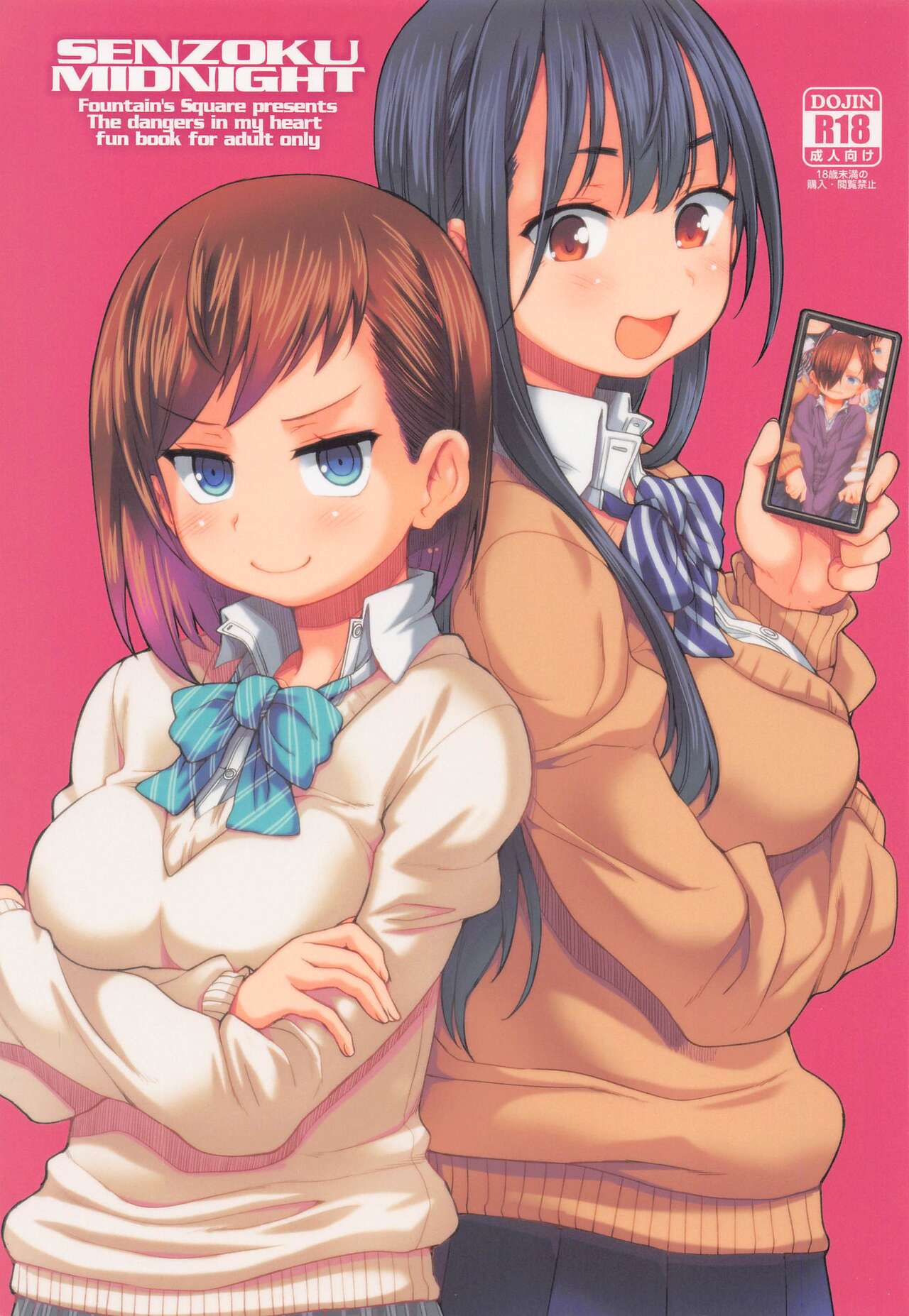 SENZOKU MIDNIGHT (Boku no Kokoro no Yabai Yatsu) [English] [SDTLs]