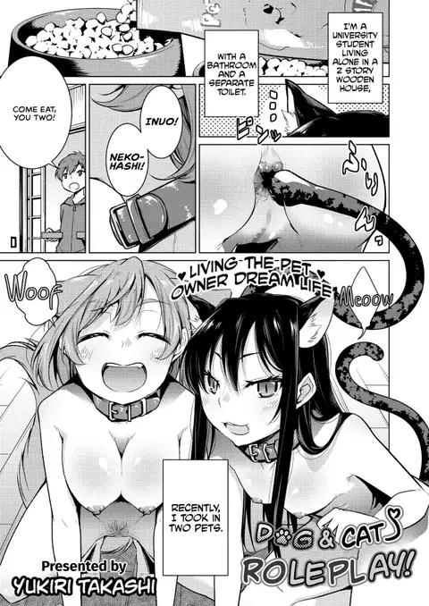 Narikiri Wan Nyan | Dog & Cat Roleplay (COMIC Megastore Alpha 2017-05) [English] [Digital] [Redlantern]