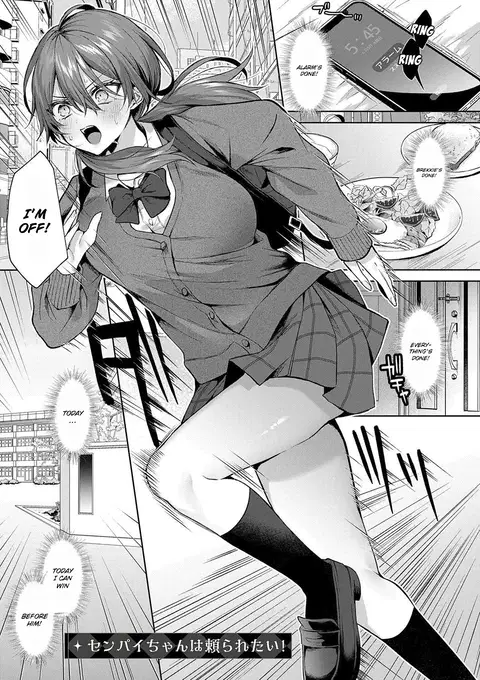 Senpai-chan wa Tayoraretai! | Senpai-chan Wants to be Relied On! (Hitorijime Love Doll) [English] [ConTL]
