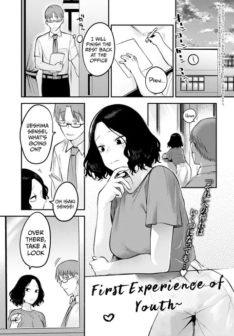 Seishun Hatsutaiken | First Experience Of Youth (COMIC Anthurium 2022-06) [English] [Sonarin迫]