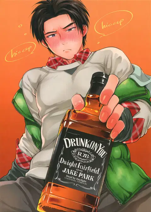DRUNK ON YOU (Dead by Daylight)