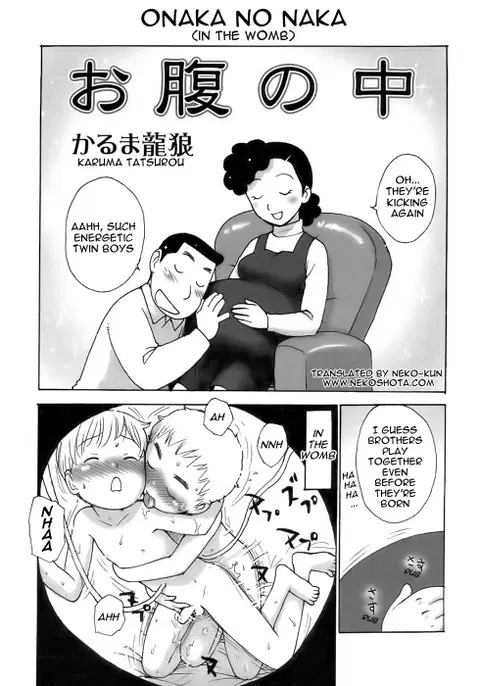 Onaka no Naka | In The Womb (Shounen Ai No Bigaku 12 The Otouto) [English] [Neko-Kun]