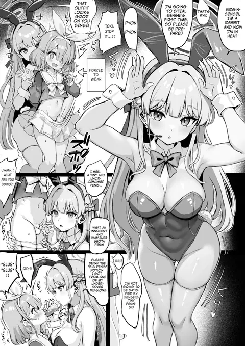 Arona ni Josou shita Sensei o Shiboritoru Bunny Toki (Blue Archive)
