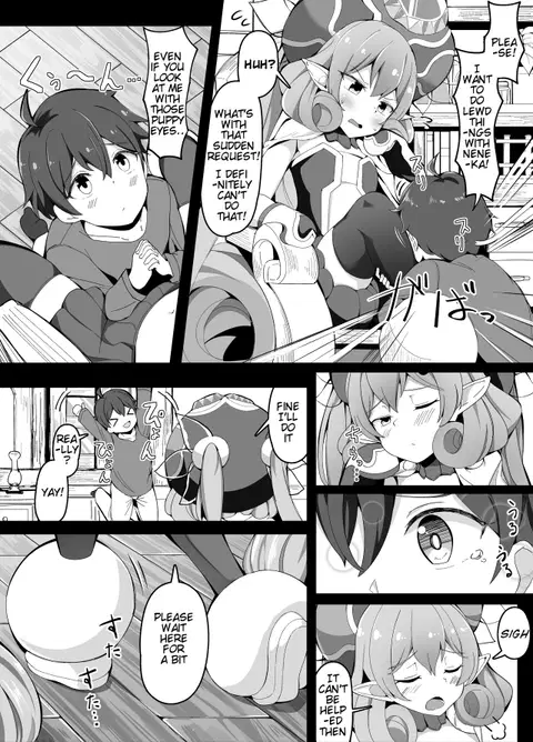 Neneka-sama Lent Me A ( ? ) Clone (Princess Connect! Re:Dive) [English] [Kyrari]