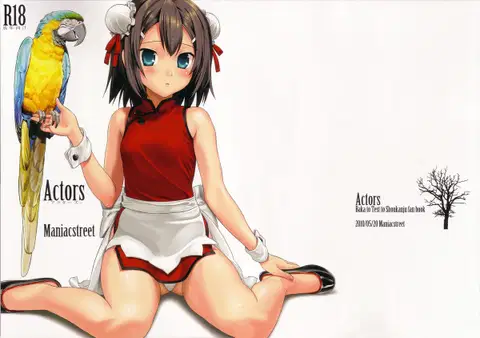 Actors (Baka to Test to Shoukanjuu) [English] [jenOva99]