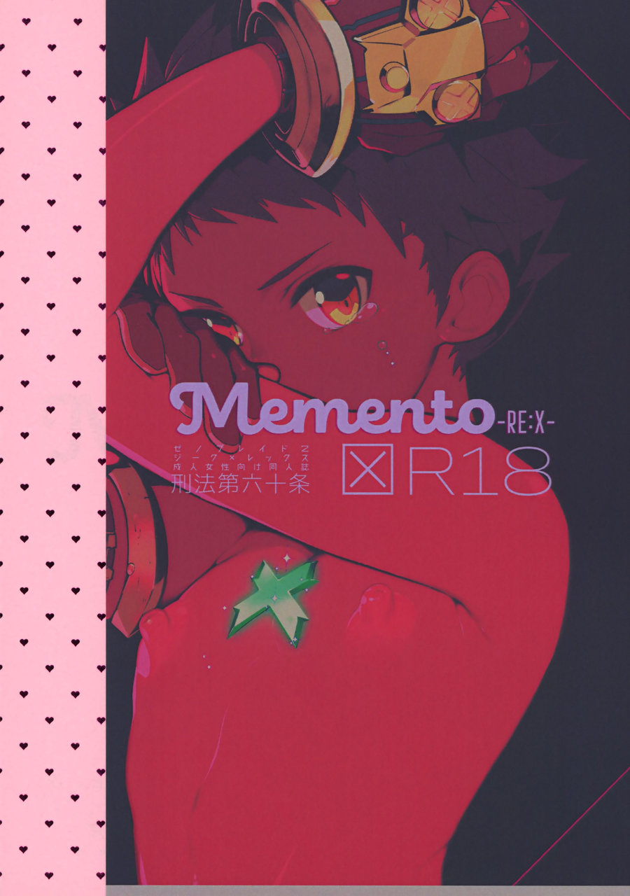 Memento-RE:X- (Xenoblade Chronicles 2)