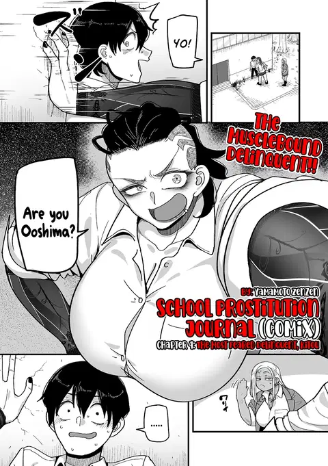 School Prostitution Journal (Comix) - Chapter 4: The Most Feared Delinquent, Kitou [English] [SS22]
