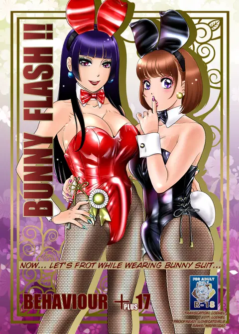BEHAVIOUR+17 ~BUNNY FLASH!!~ [Digital]