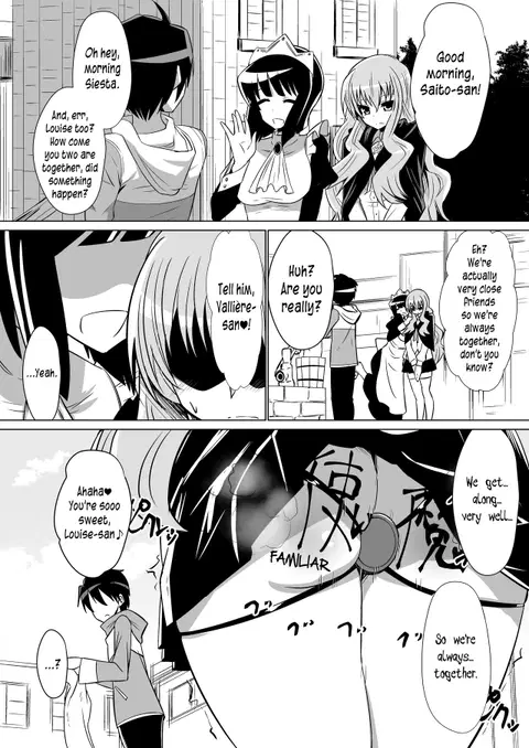 Louise ga Shoukan sareru Hanashi | The Story of Louise Being Summoned (Zero no Tsukaima) [English] [Pedy]