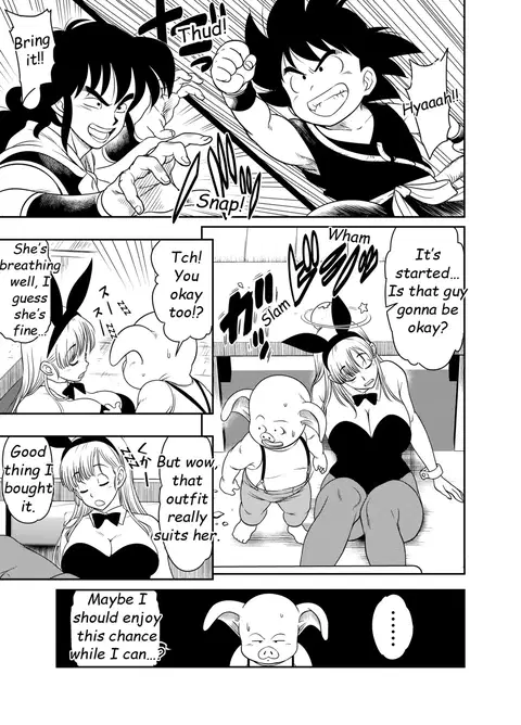 Request Itadaita Mono desu (Dragon Ball)