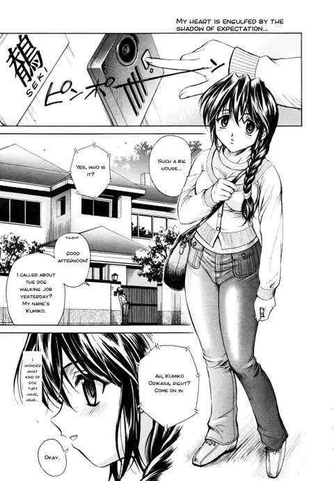 CORK SCREW (COMIC Megaplus 2006-03 Vol. 29) [English] [deviant.translation@gmail.com]