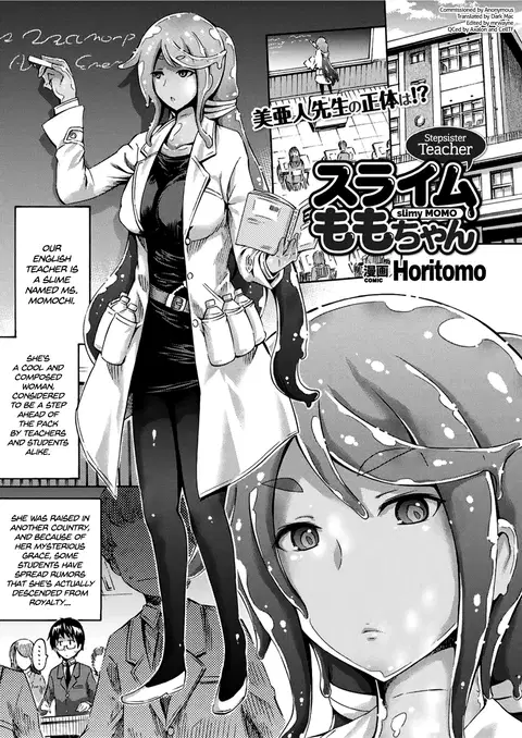 Gimai Sensei Slime Momo-chan | Stepsister Teacher Slimy Momo (COMIC Unreal 2017-06 Vol. 67) [English] =Dark Mac + CW=
